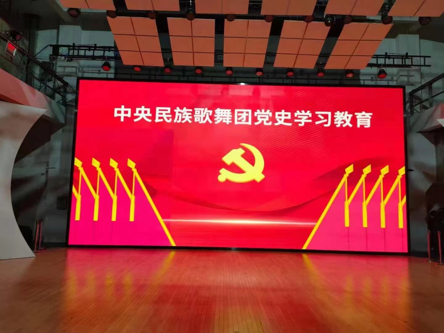 ?P2.0舞臺LED大屏幕顯示屏